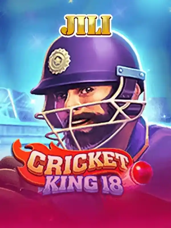 ক্রিকেট বাদশাহ 18 স্পোর্টস গেম